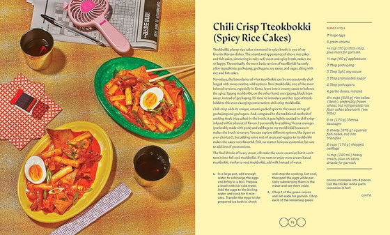 chili crisp | James Park & Heami Lee